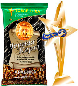 Кофе «Черная Карта» в зернах – победитель премии «Товар Года» 2012!