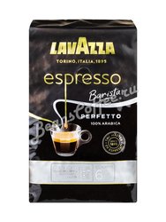 Кофе Lavazza (Лавацца) в зернах Gran Aroma (Perfetto)