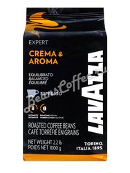 Кофе Lavazza в зернах Expert Crema amp; Aroma 1 кг