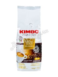 Кофе Kimbo (Кимбо) в зернах Aroma Gold Arabica 500 гр