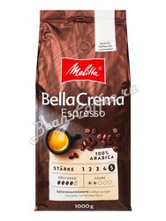 Кофе Melitta (Мелитта) в зернах Bella Crema Espresso 