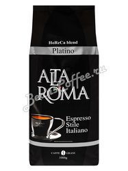 Кофе Alta Roma (Альта Рома) в зернах Platino