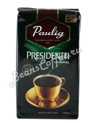 Кофе Paulig Presidentti Original молотый 500 г