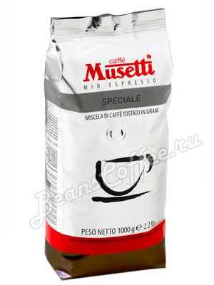 Кофе Musetti в зернах Speciale 1кг