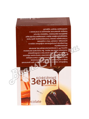 Кофейные зерна Soyar в шоколаде 25 гр Шоколад