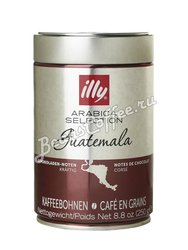 Кофе Illy в зернах Guatemala 250 гр