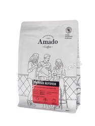 Кофе Amado в зернах Эфиопия Yorgachefe 200 гр