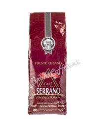 Кофе Serrano (Серрано) в зернах 500 гр