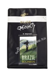 Кофе Brazil Bourbon (Бразилия Бурбон) в зернах 200 гр