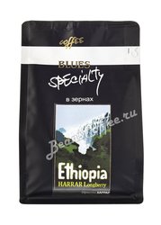 Кофе Ethiopia Harar (Эфиопия Харар) в зернах 200 гр