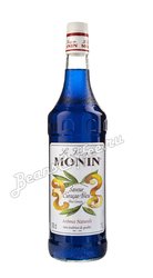 Сироп Monin Блю Курасао