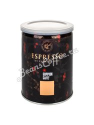 Кофе Goppion в зернах Espresso Italiano 250 гр ж.б. 