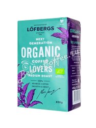 Кофе Lofbergs  Organic Medium Roast молотый 450 г