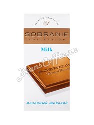 Шоколад Sobranie Молочный 90 гр
