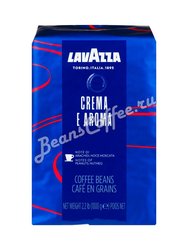 Кофе Lavazza (Лавацца) в зернах Crema e Aroma 