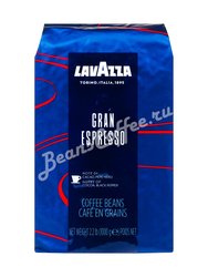 Кофе Lavazza в зернах Grand Espresso 1 кг в.у.