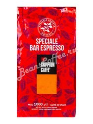 Кофе Goppion Caffe в зернах Speciale Bar Espresso 1кг