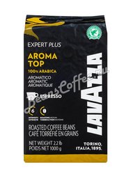 Кофе Lavazza в зернах Top Aroma 1 кг