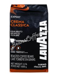 Кофе Lavazza в зернах Crema Classica Expert 1 кг