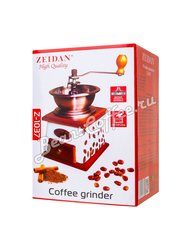 Кофемолка ручная Zeidan Z-1037