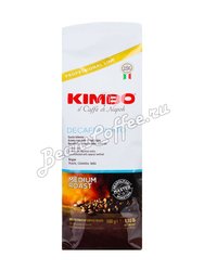 Кофе Kimbo в зернах Decaffeinato 500 гр