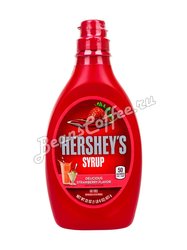 Соус Hersheys клубничный 623 г