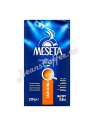 Кофе Meseta Gran Crema молотый 250 г