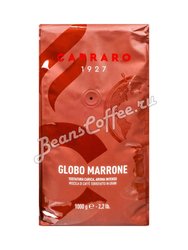 Кофе Carraro в зернах Globo Marrone 1 кг