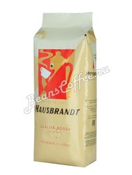 Кофе Hausbrandt в зернах Rossa 500 гр