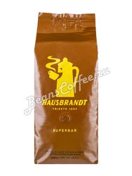 Кофе Hausbrandt в зернах Superbar 1 кг