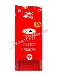 Кофе Bristot молотый Classico Rowenta 1 кг