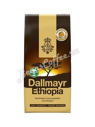 Кофе Dallmayr в зернах Ethiopia