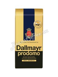 Кофе Dallmayr в зернах Prodomo