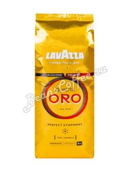 Кофе Lavazza в зернах Qualita Oro 250 гр в.у.