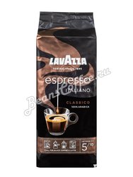 Кофе Lavazza в зернах Espresso 250 гр в.у.