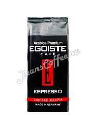 Кофе Egoiste в зернах Espresso 250 гр