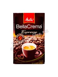 Кофе Melitta BellaCrema Espresso молотый 250 г