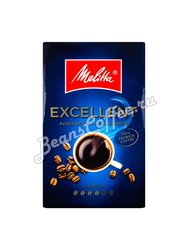 Кофе Melitta Excellent молотый 250 г