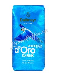 Кофе Dallmayr в зернах Crema d`Oro Selektion Karibik 1 кг