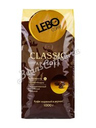 Кофе Lebo в зернах Classic 1 кг