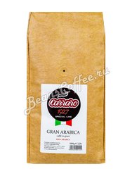 Кофе Carraro в зернах Espresso Gran Arabica 1 кг