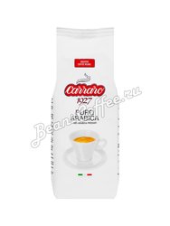 Кофе Carraro в зернах 100%. 250 г  в.у.