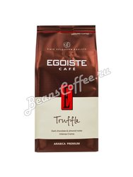 Кофе Egoiste Truffle молотый 250 г