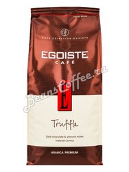 Кофе Egoiste в зернах Truffle 1 кг