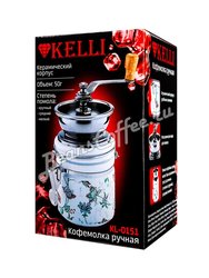 Кофемолка ручная Kelli (KL-0151)