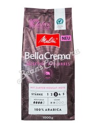 Кофе Melitta в зернах Bella Crema Selection 1 кг