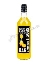 Сироп Spoom Лимонный сок (Бейз)  1 л