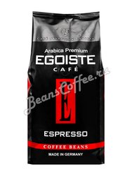 Кофе Egoiste в зернах Espresso 1 кг