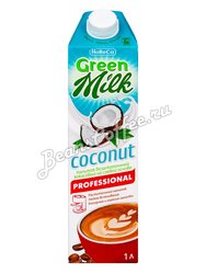 Растительный напиток Грин Милк Cocount Professional 1 л