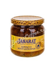 Варенье Janarat  из Белой Шелковицы 450 г